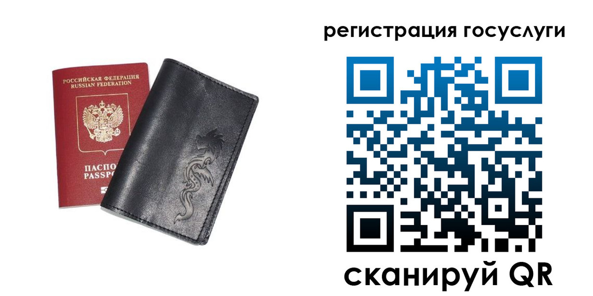 временная регистрация адрес в Людиново