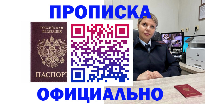регистрация для школы в Людиново